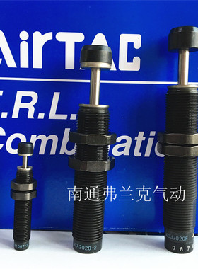 正品亚德客油压缓冲器ACA2725-2 ACA2750-2 ACA3325-2 ACA3350-2