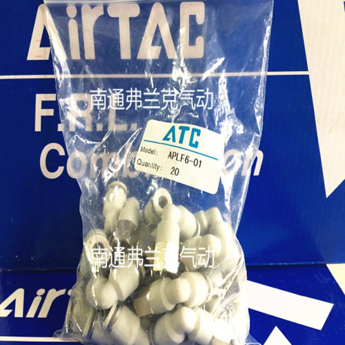 亚德客接头L型内螺纹二通APLF6-01 APLF6-02 APLF6-03 APLF6-04