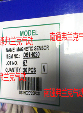 原装正品亚德客磁性开关DS1H020    DS1HN020   DS1HP020