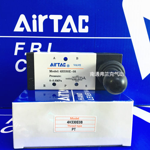 原装正品亚德客手动阀4HA31008 4HA31010 4H330C08 4H330E08