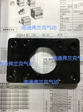 CQ2系列法兰型安装附件CQ-F040 CQ-F050 CQ-F063 CQ-F080 CQ-F100