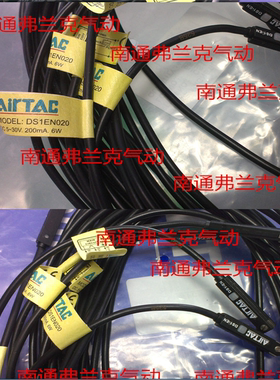 台湾亚德客电子式无接点型感应开关DS1E020 DS1E030 DS1E050