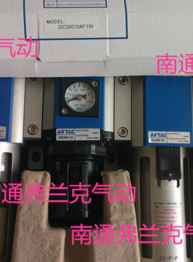 台湾亚德客气源处理元件GC30008AF1W GC30010AF1W GC30015AF1W