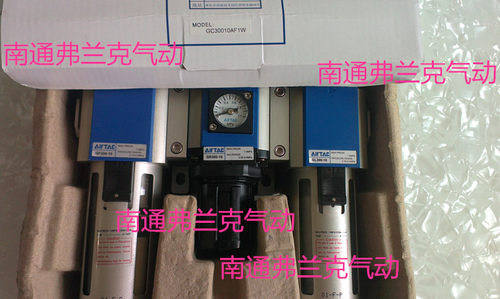 台湾亚德客气源处理元件GC30008AF1W GC30010AF1W GC30015AF1W