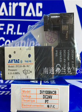 正品亚德客电磁阀3V110M5NCB 3V110M5NCA 3V110M5NCC 3V110M5NCF