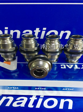 正品亚德客接头全金属穿板直通BPM4 BPM6 BPM8 BPM10 BPM12