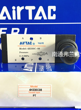 原装正品亚德客手动阀4H330C10 4H330E10 4HA330C08 4HA330E08