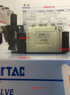 亚德客7V系列电磁阀7V110J06B200 7V110J06B050   7V110-J06/J04