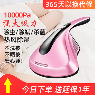 韩夫人除螨仪床上家用小型宿舍用杀菌机高温吸尘器紫外线2025新款