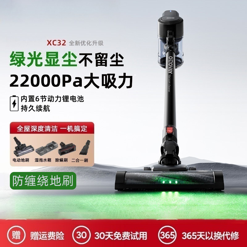 无线吸尘器家用大吸力超静音吸地超强力吸拖一体地毯除尘螨吸尘机