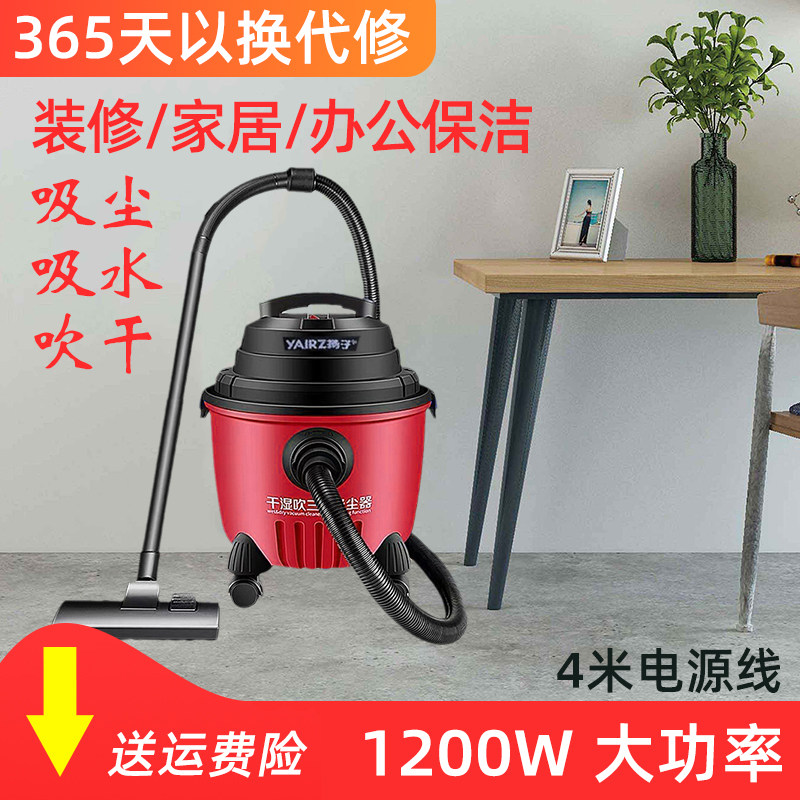扬子新款吸尘器家用大吸力 干湿两用小型床上 开荒保洁强力吸尘机