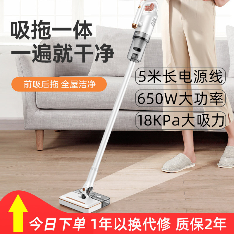 有线吸尘器拖吸一体家用大吸力床上除螨2025新款大功率沙发吸尘机
