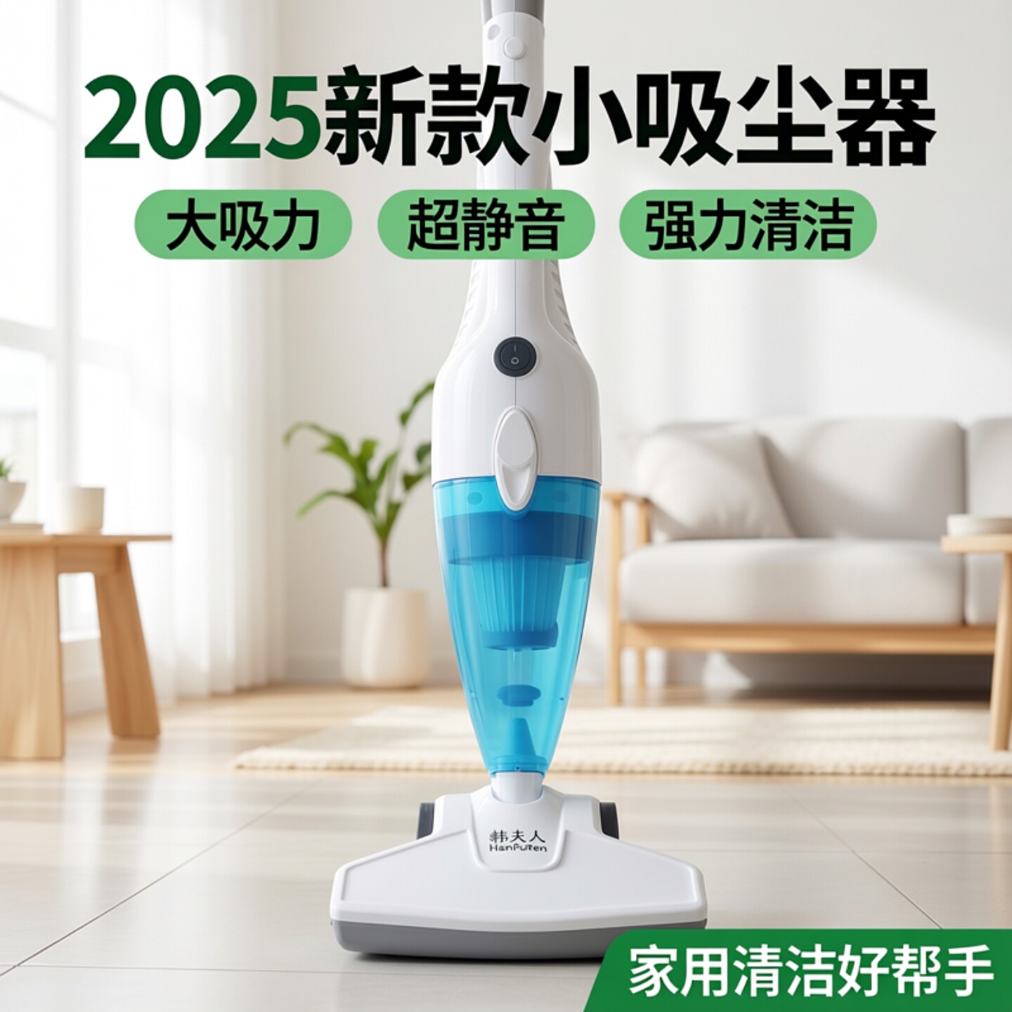 家庭手持小吸尘器家用大吸力型第一名超静音强力韩夫人有线吸尘机