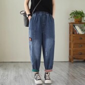 高腰休闲松紧腰显瘦水洗哈伦阔腿裤 秋季 女百搭时尚 牛仔裤 宽松薄款