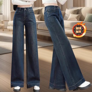 直筒阔腿梧桐裤 广州新塘微喇牛仔裤 十三行爆款 子2025新款 女高端裤