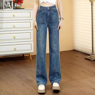 满天星窄版阔腿牛仔裤女2026春新款高腰显瘦小个子宽松烫钻闪直筒