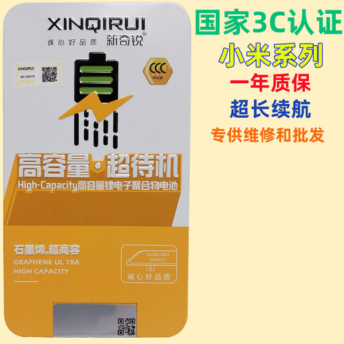 适用小米10/10s/11/12pro13/14红米k60k50k70k40proNote手机电池