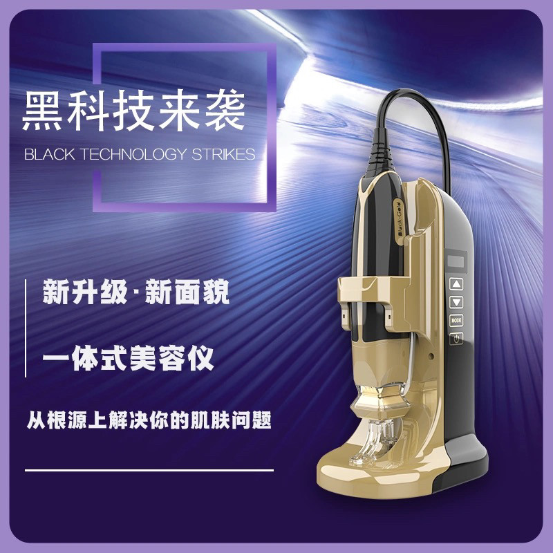GLM美容仪器家用脸部拉提热嫩肤仪提升按摩仪V瘦脸神器黑金热玛仪
