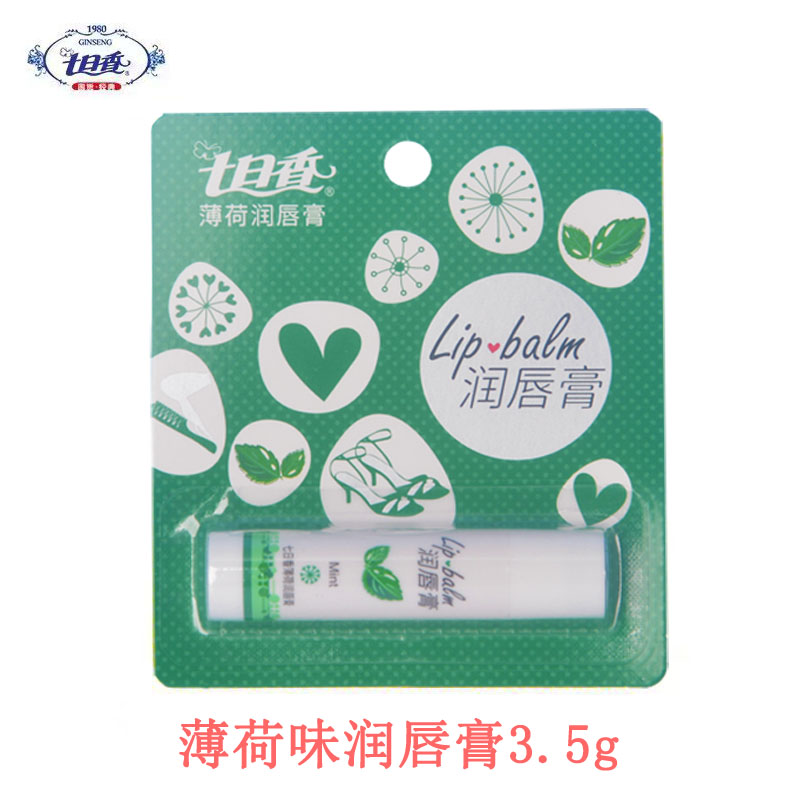 七日香薄荷润唇膏护唇保湿