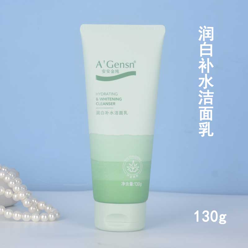 A'Gensn润白补水洁面乳130g