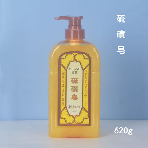 国货精品亮荘沐浴露620g