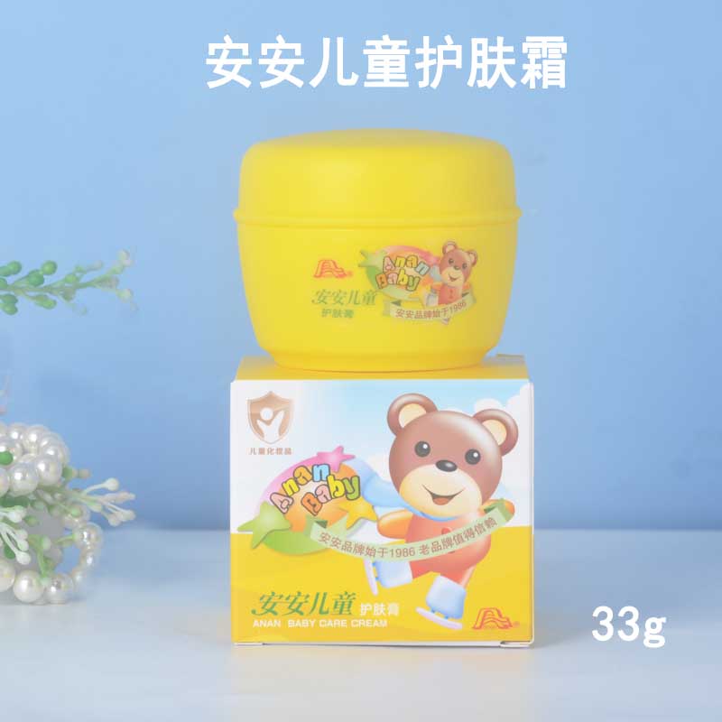 安安儿童护肤霜33g婴幼儿宝宝面霜温和护理霜