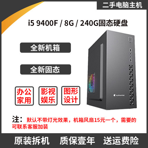 I59400F10603G显卡拆机m.2固态