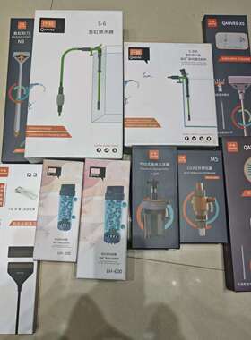 仟锐M5缸外CO2雾化器气动过滤器水妖精铝合金刮藻刀鱼缸换水器