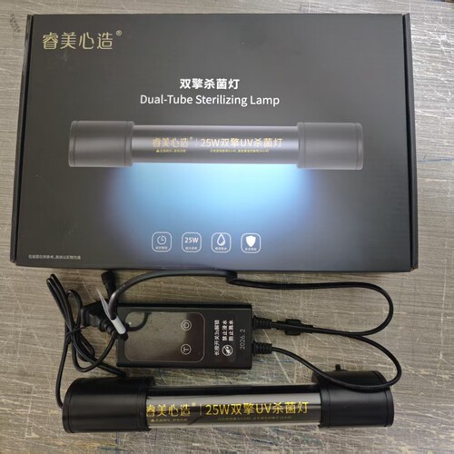 RAME睿美7S七秒鱼缸UV杀菌灯