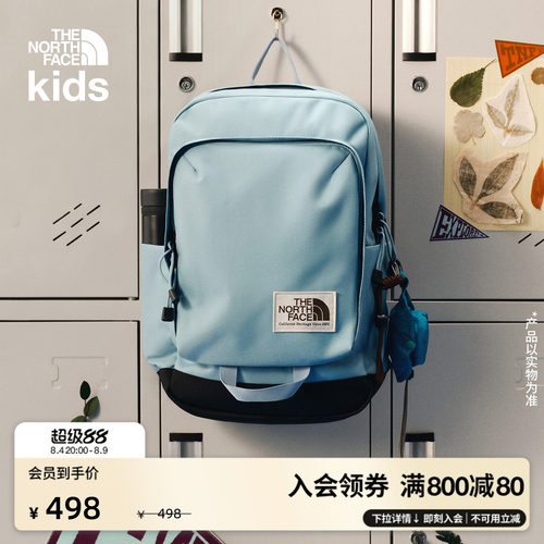 北面儿童大容量双肩背包