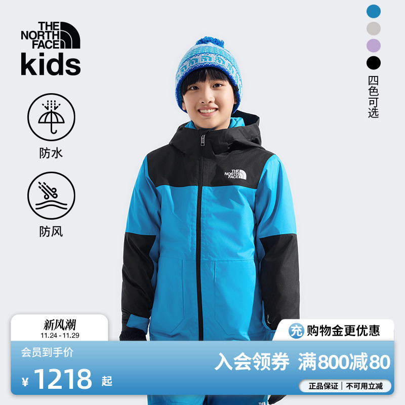 北面儿童防水三合一冲锋衣滑雪裤