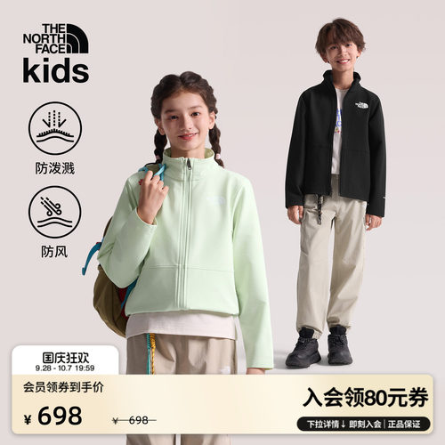 北面儿童防泼水软壳衣