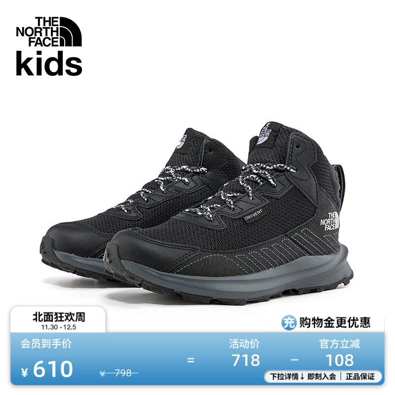 北面儿童Fastpack防水徒步鞋