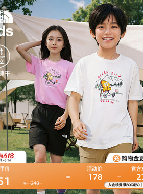 北面童装TDC印花系列儿童男女速干短袖T恤夏款TheNorthFace|8GZA