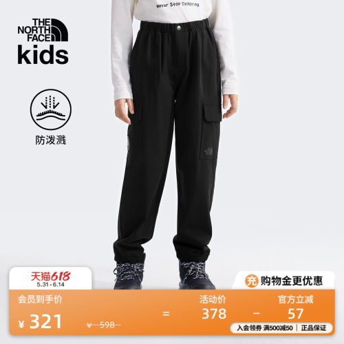 北面儿童防泼水休闲长裤