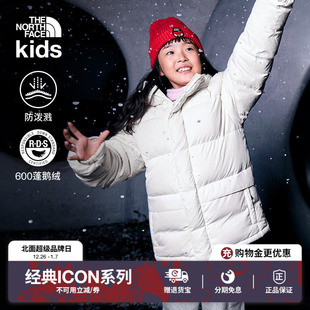 北面ICON儿童羽绒服男女HMLYN喜马拉雅保暖鹅绒TheNorthFace 8EMC