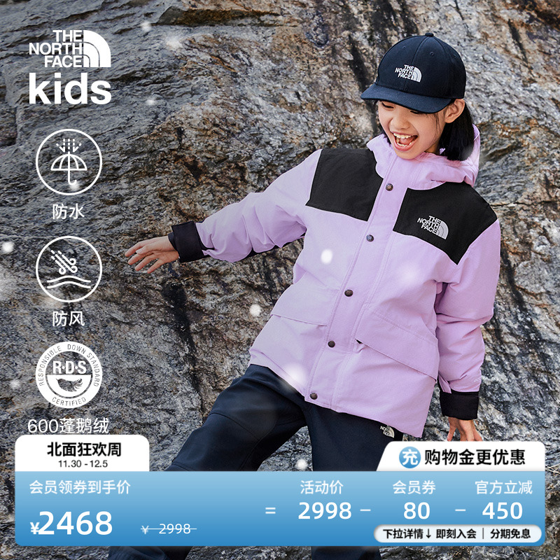 北面儿童防水保暖鹅绒服