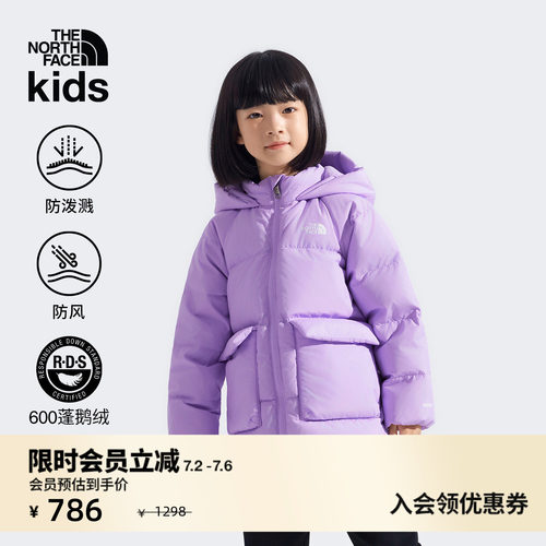 北面幼童中长款防泼水鹅绒服