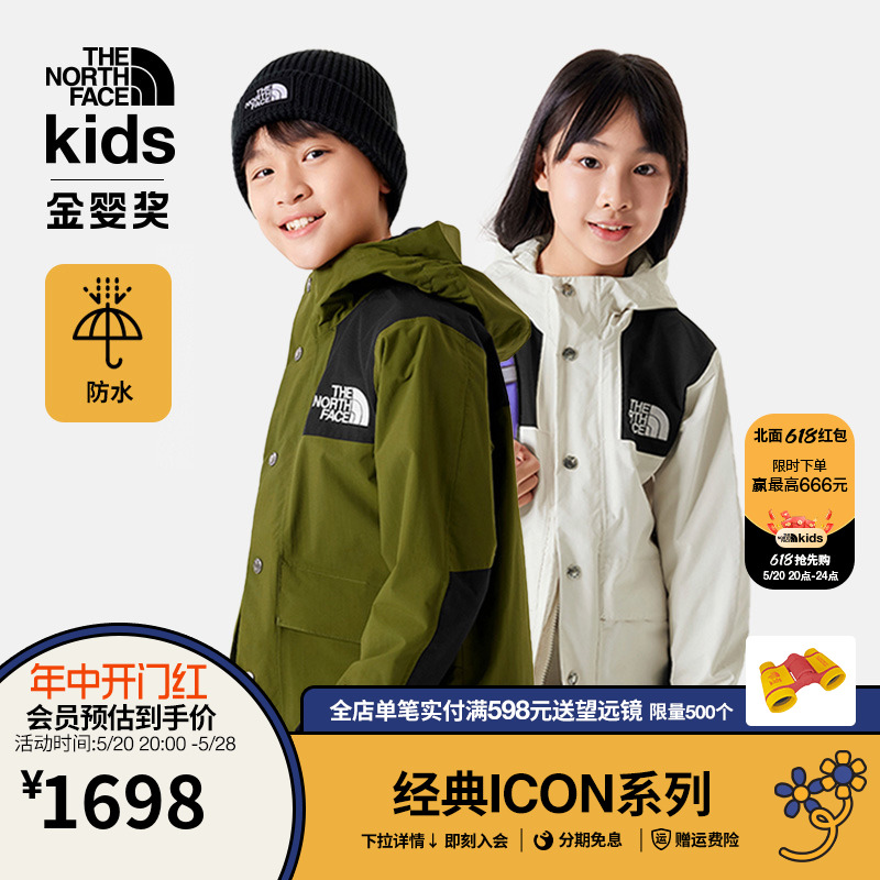 TheNorthFace北面ICON儿童MOUNTAIN1986防水硬壳冲锋衣外套899A