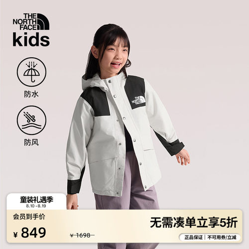 DRYVENT防水透湿外壳 舒适防护