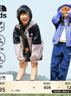 北面童装Mountain男女儿童防晒衣户外机能多效衣TheNorthFace8B80