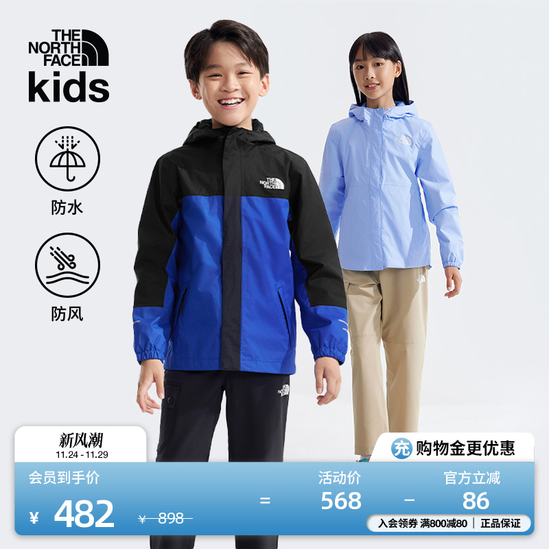 北面儿童Antora防水硬壳冲锋衣