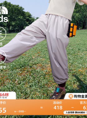 北面童装儿童男女凉感速干裤运动长裤子夏款TheNorthFace|8C0J