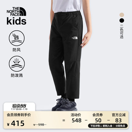 北面儿童防风防泼水运动裤