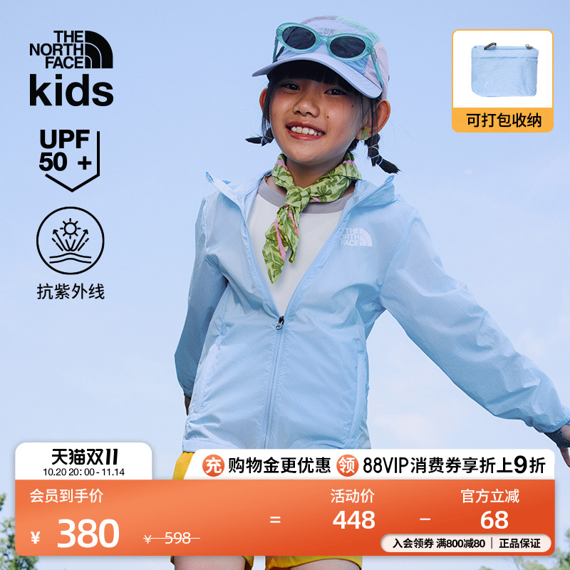 北面儿童轻量可打包防晒衣