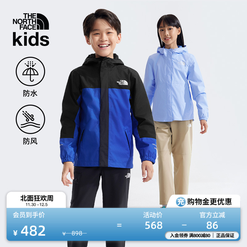 北面儿童Antora防水硬壳冲锋衣