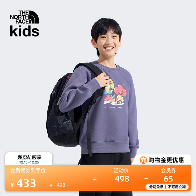 棉质混纺面料 保暖抓绒背衬 趣味性印花