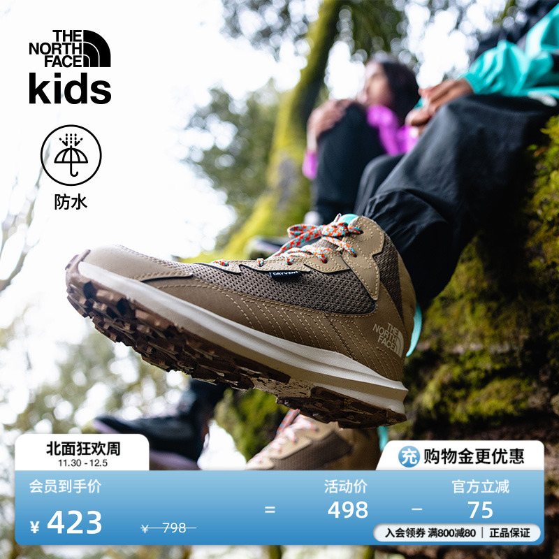 北面儿童Fastpack防水徒步鞋