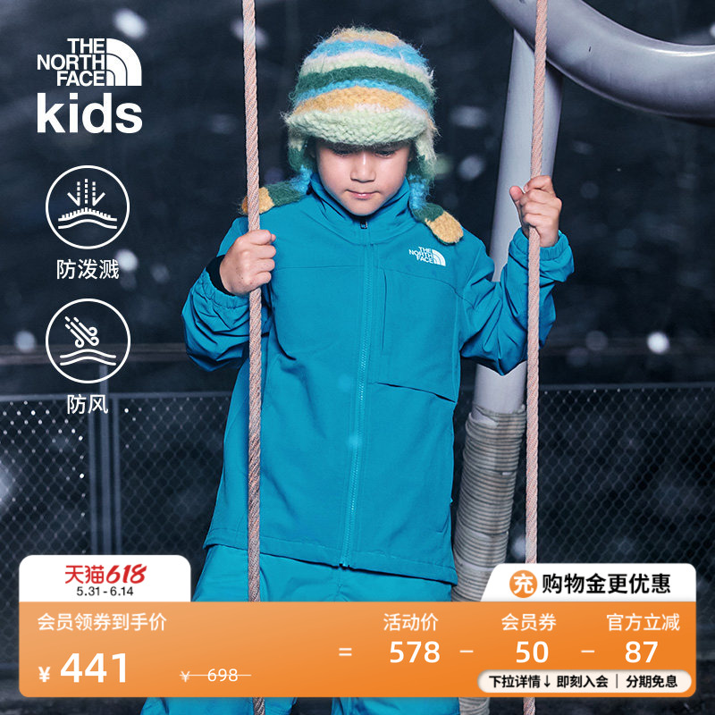 北面儿童运动外套男童女童Tekno防风防泼水户外TheNorthFace|89XH