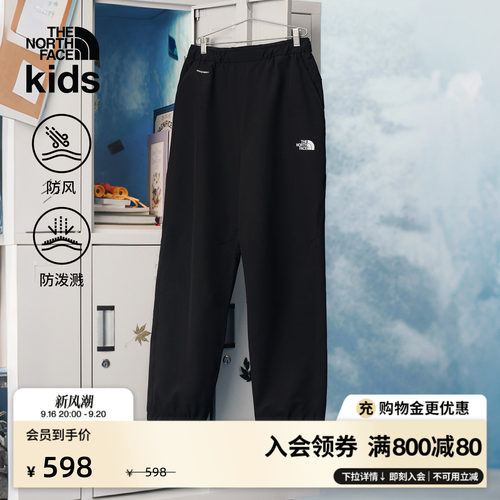 北面儿童防风防泼水软壳裤